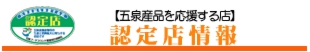 stamp-ninteitens.gif